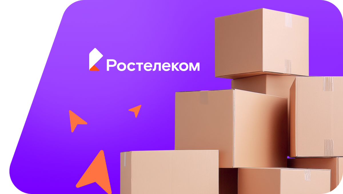Переезд в новую квартирув&nbsp;село Имшегал (Омская область)